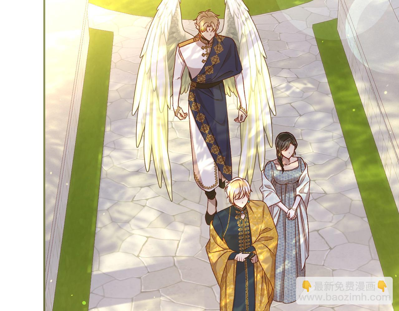 🍱侍女只想活下去 第117话 想杀大魔法师？ 第8页