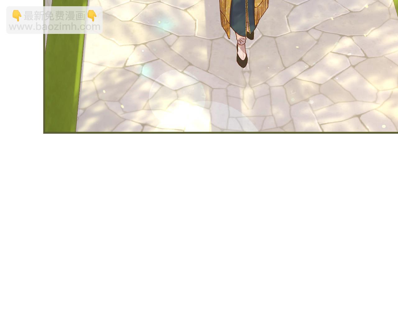 🍱侍女只想活下去 第117话 想杀大魔法师？ 第9页