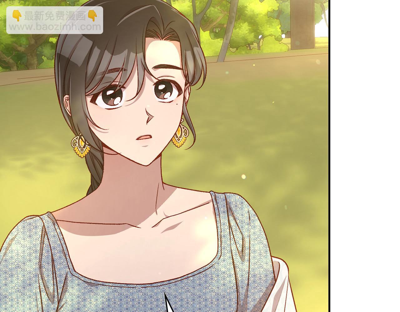 🍱侍女只想活下去 第119话 不要俯视我！ 第10页