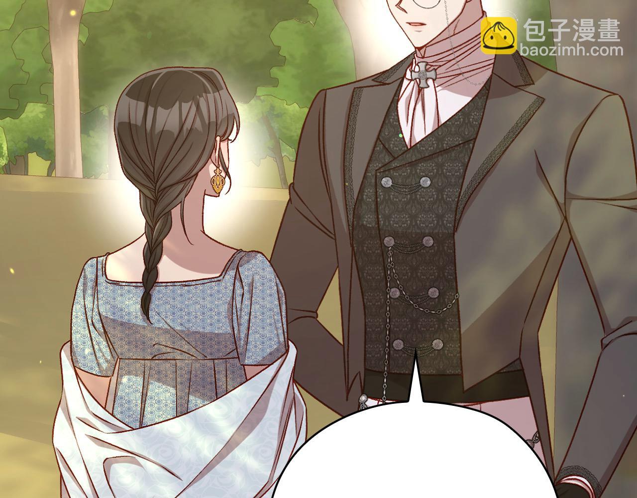 🍱侍女只想活下去 第119话 不要俯视我！ 第13页
