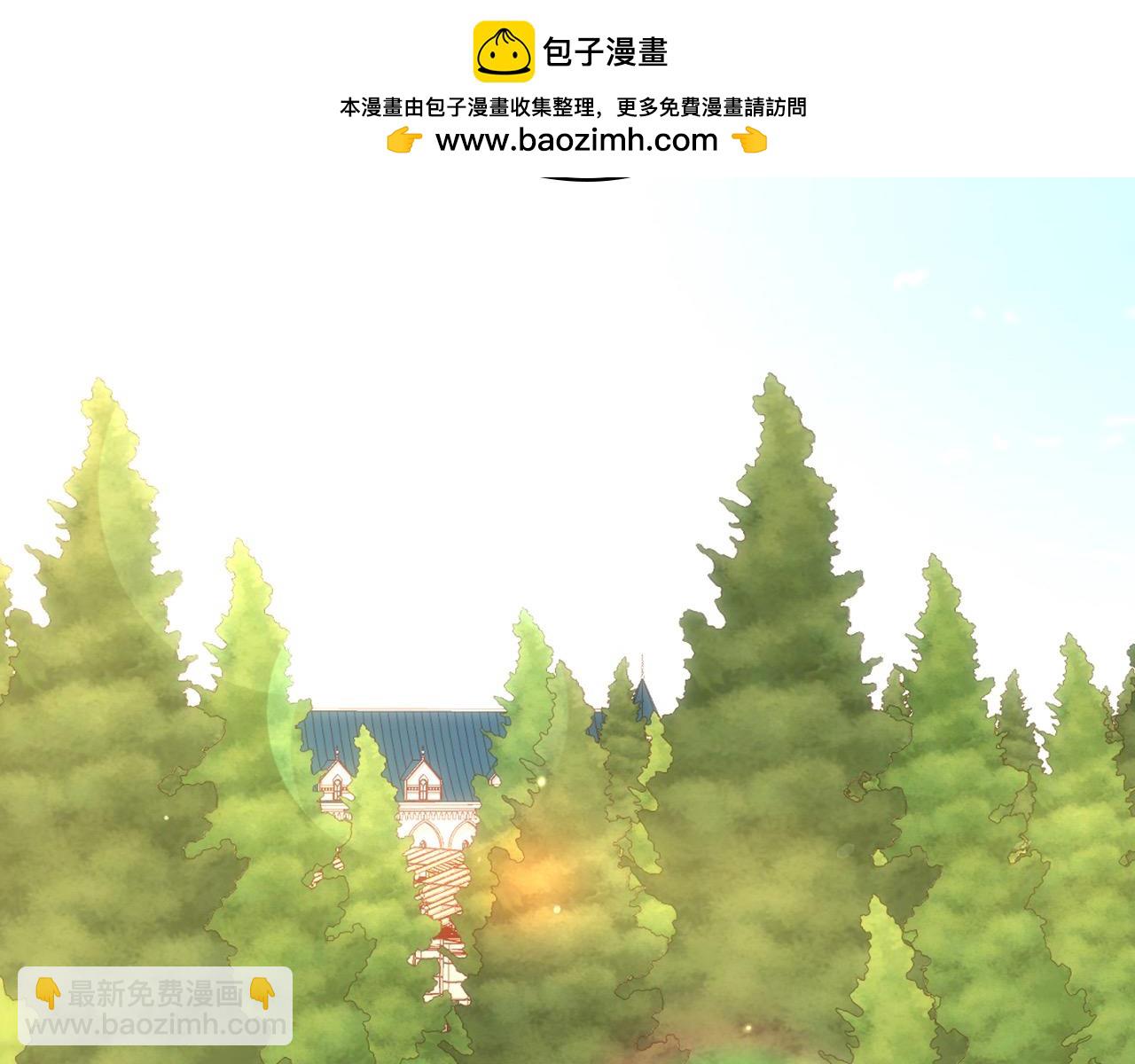 🍱侍女只想活下去 第119话 不要俯视我！ 第2页