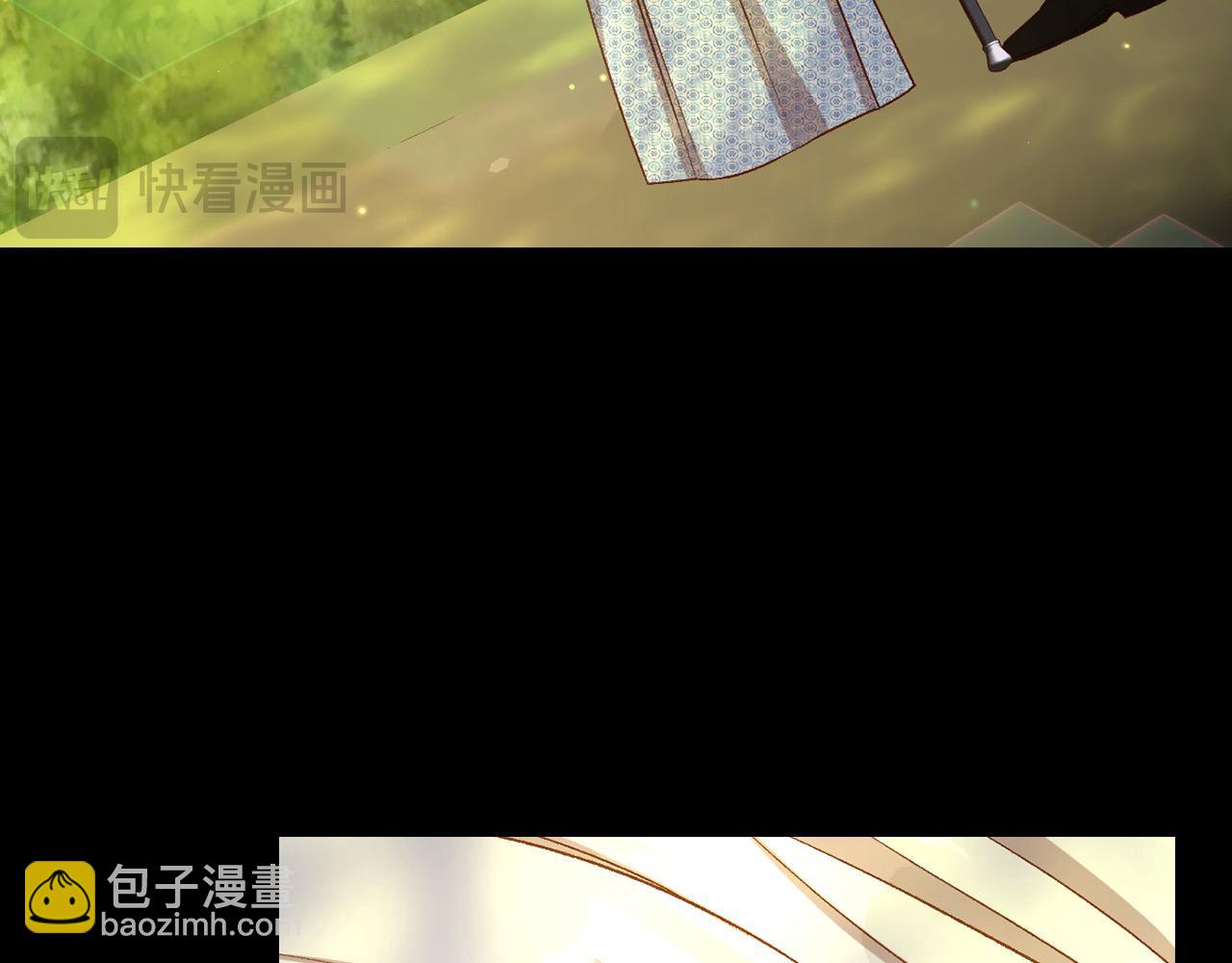 🍱侍女只想活下去 第119话 不要俯视我！ 第23页