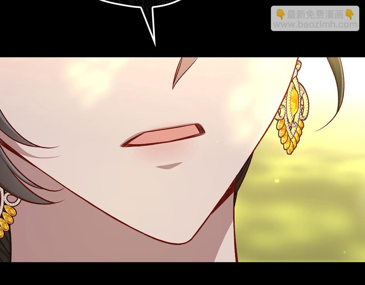 🍱侍女只想活下去 第119话 不要俯视我！ 第27页