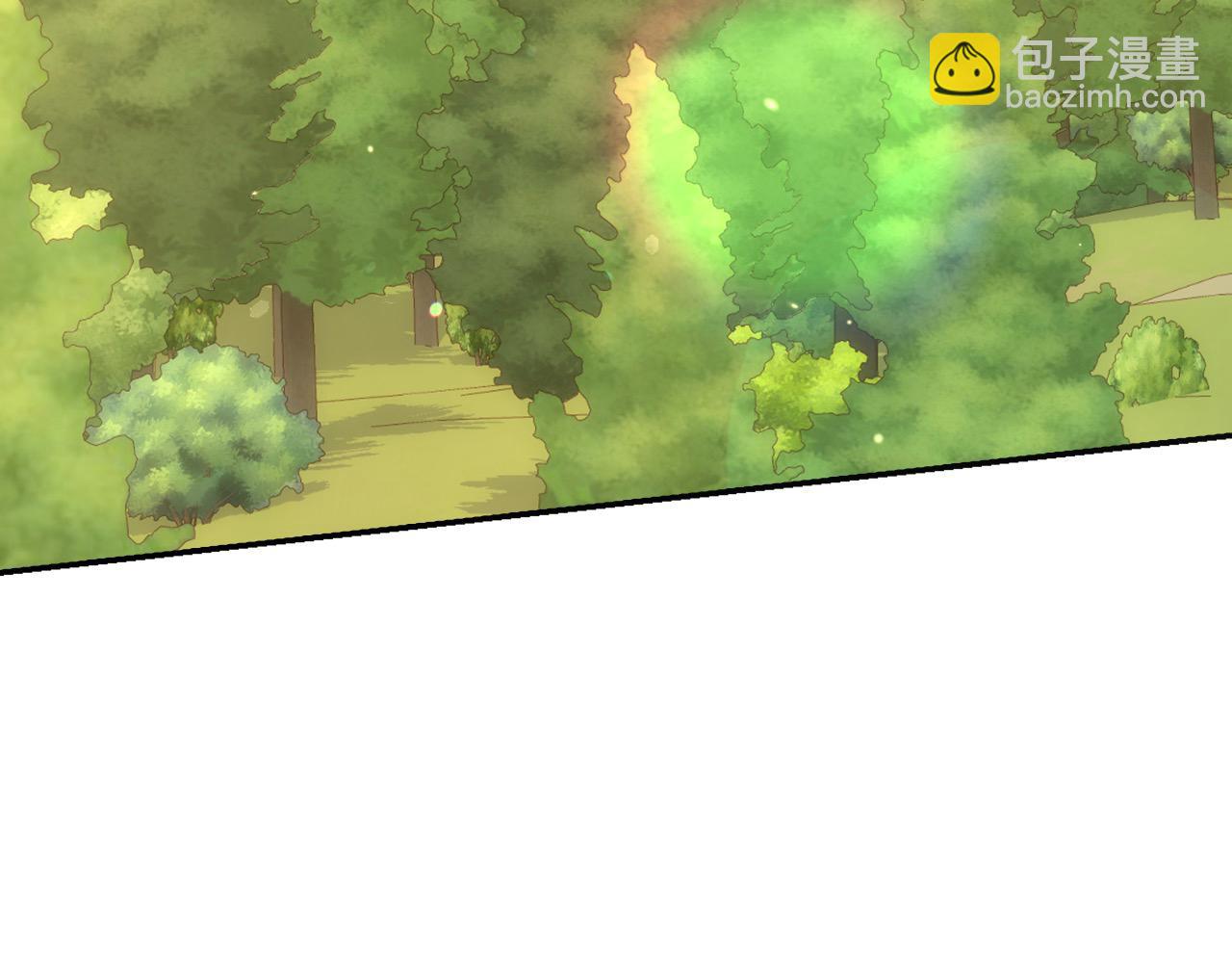 🍱侍女只想活下去 第119话 不要俯视我！ 第3页
