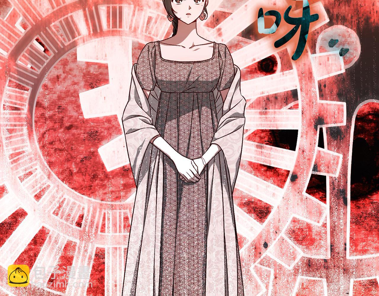 🍱侍女只想活下去 第119话 不要俯视我！ 第30页