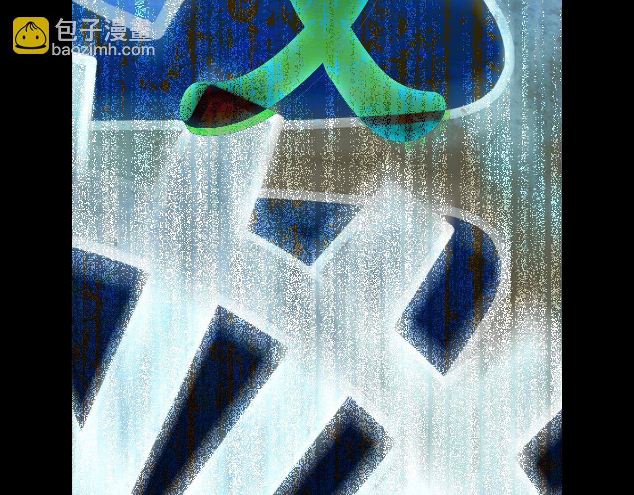 🍱侍女只想活下去 第119话 不要俯视我！ 第35页