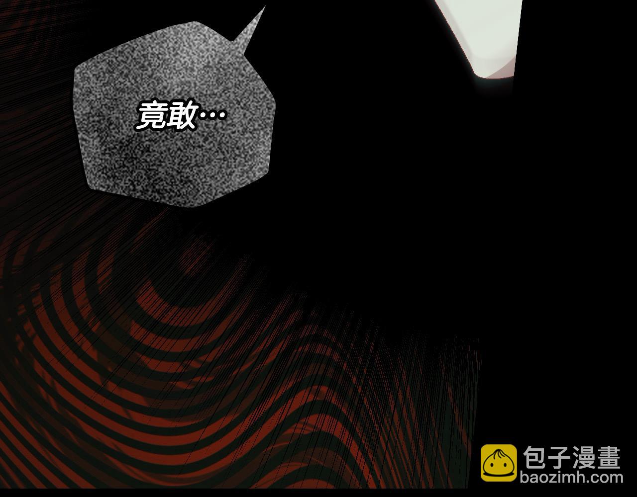 🍱侍女只想活下去 第119话 不要俯视我！ 第38页