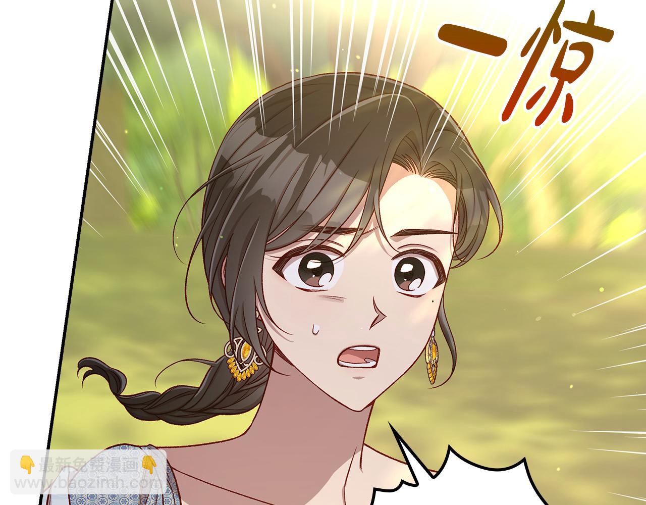 🍱侍女只想活下去 第119话 不要俯视我！ 第47页