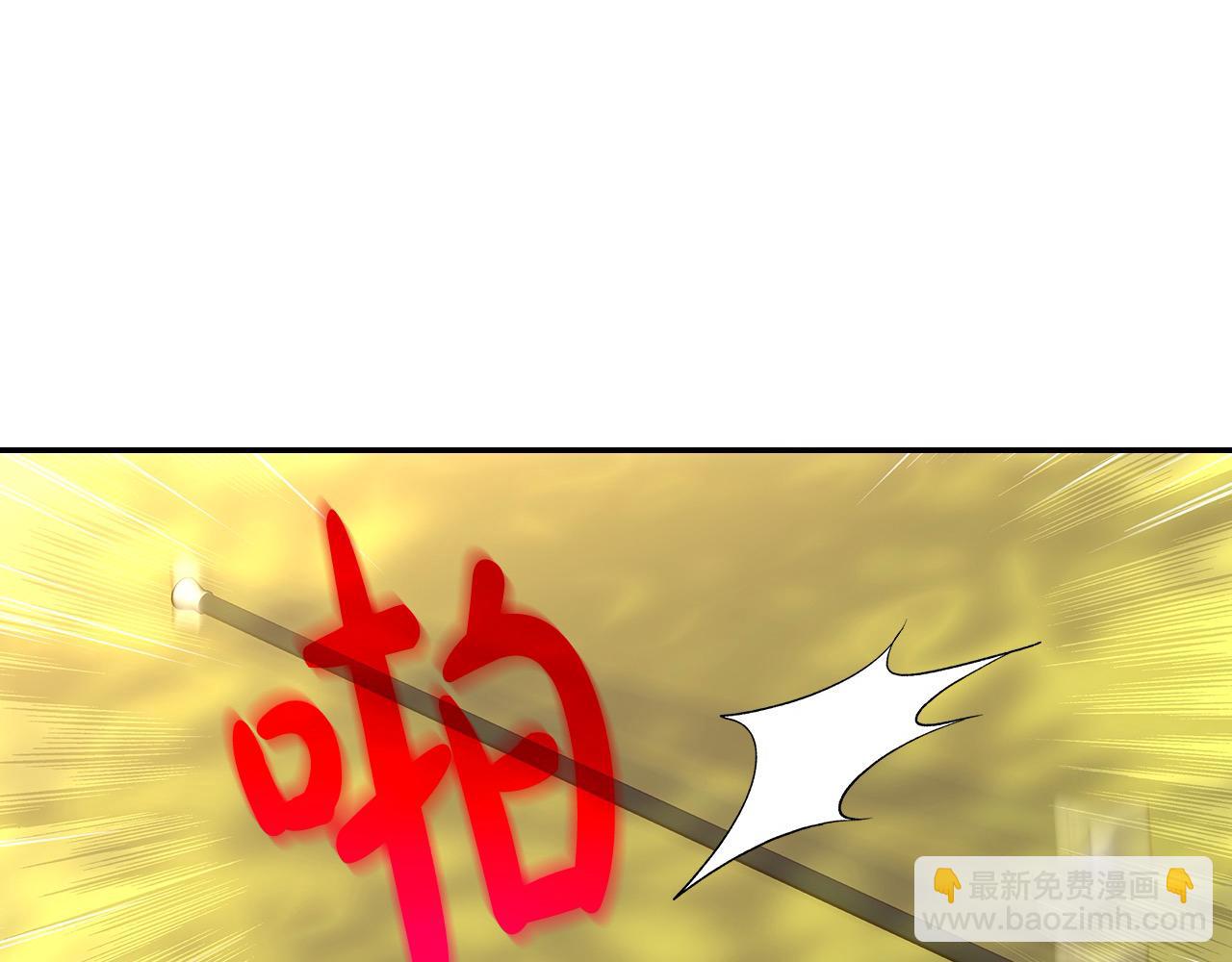 🍱侍女只想活下去 第119话 不要俯视我！ 第49页