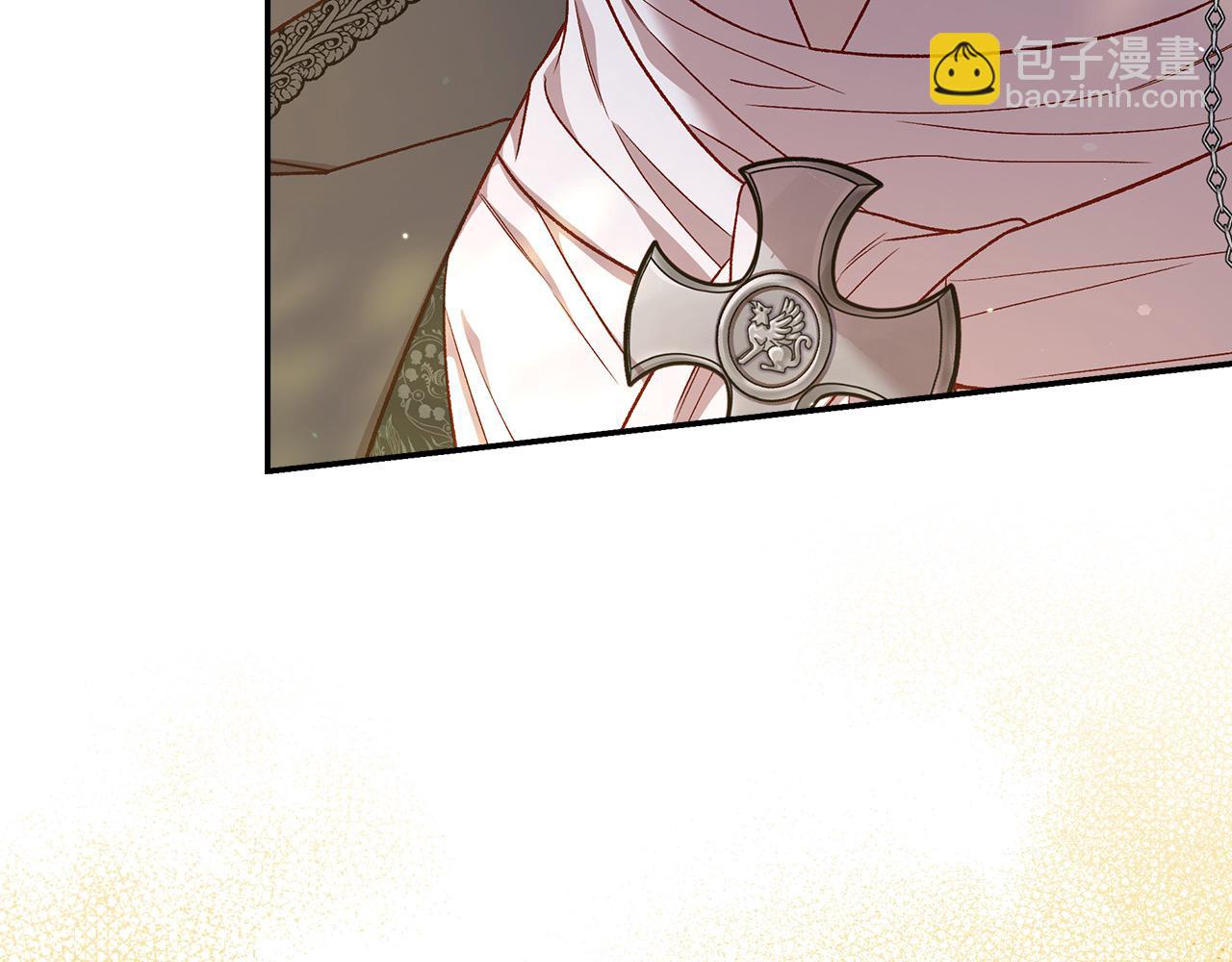 🍱侍女只想活下去 第119话 不要俯视我！ 第5页