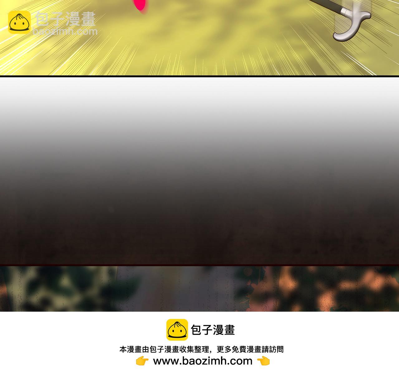 🍱侍女只想活下去 第119话 不要俯视我！ 第50页