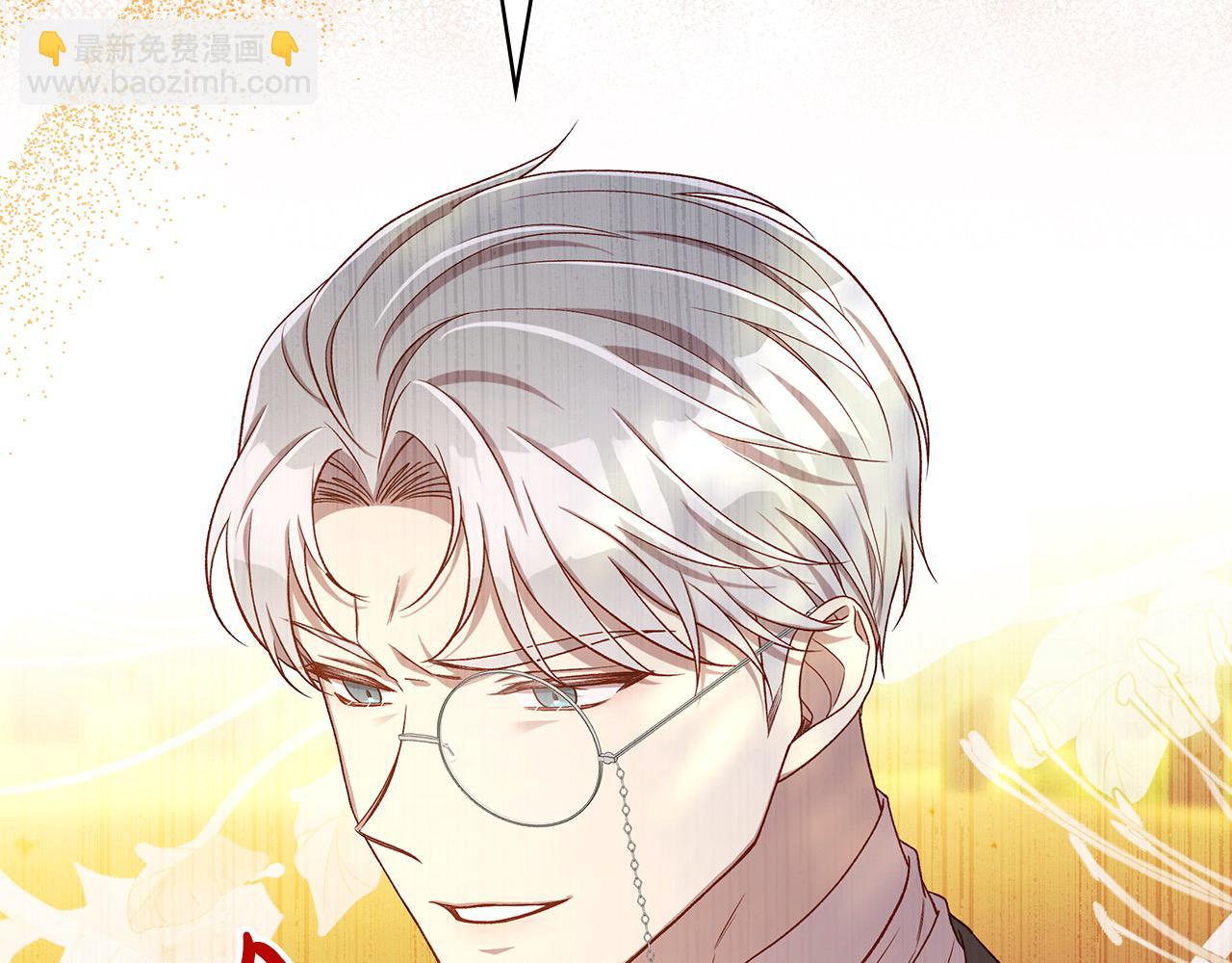 🍱侍女只想活下去 第119话 不要俯视我！ 第7页