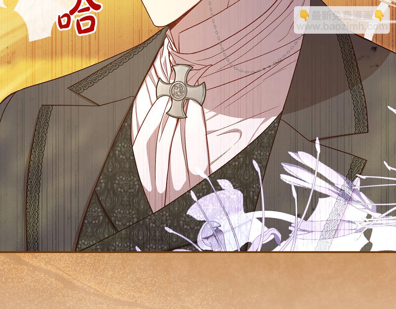 🍱侍女只想活下去 第119话 不要俯视我！ 第8页