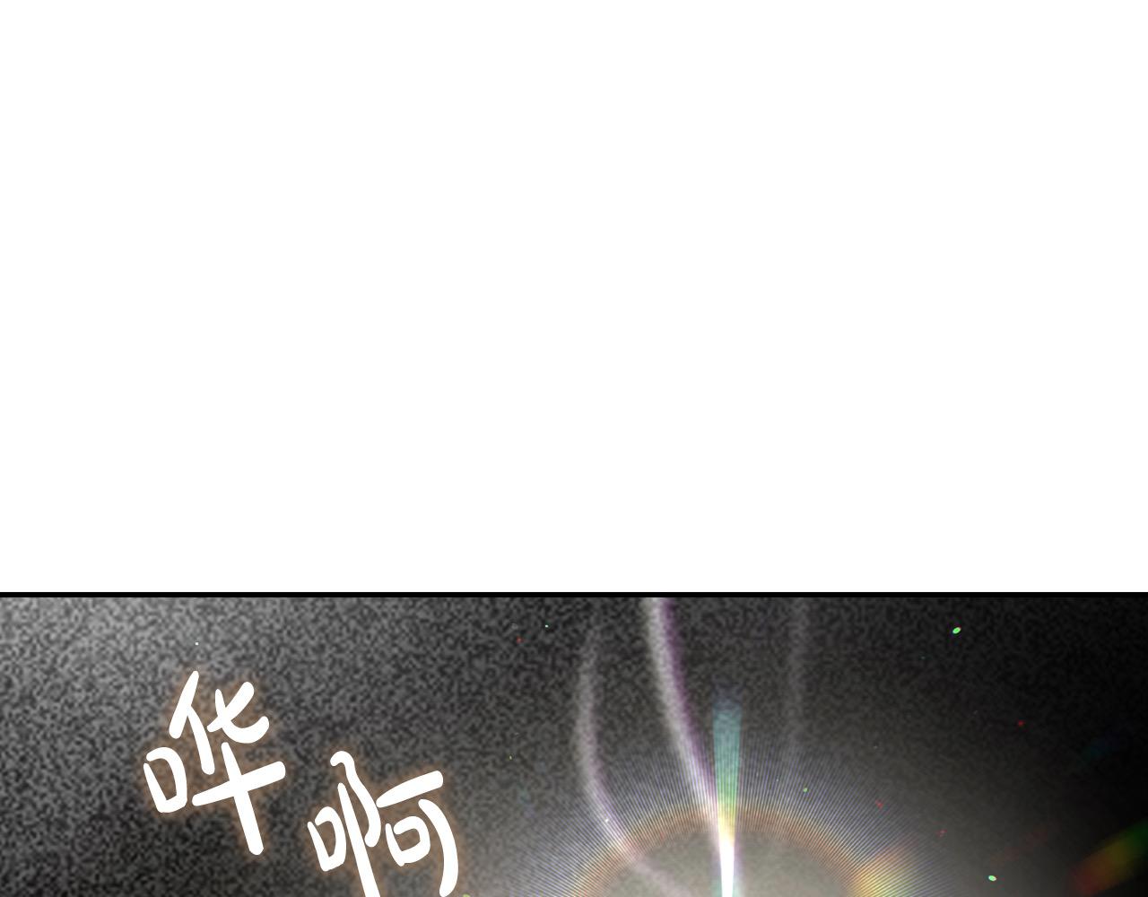 🍱侍女只想活下去 第121话 需要王子的血？ 第1页