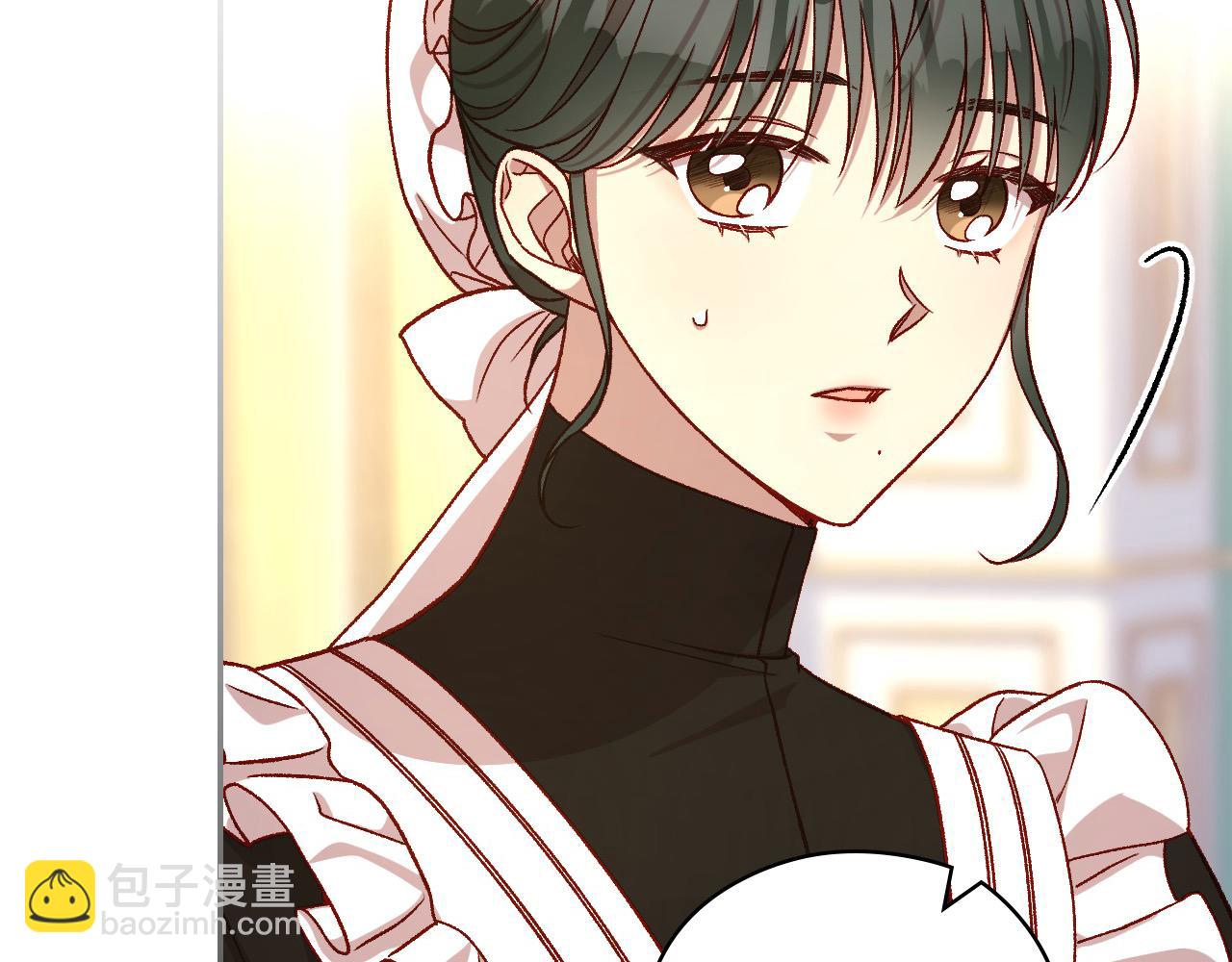 🍱侍女只想活下去 第121话 需要王子的血？ 第14页