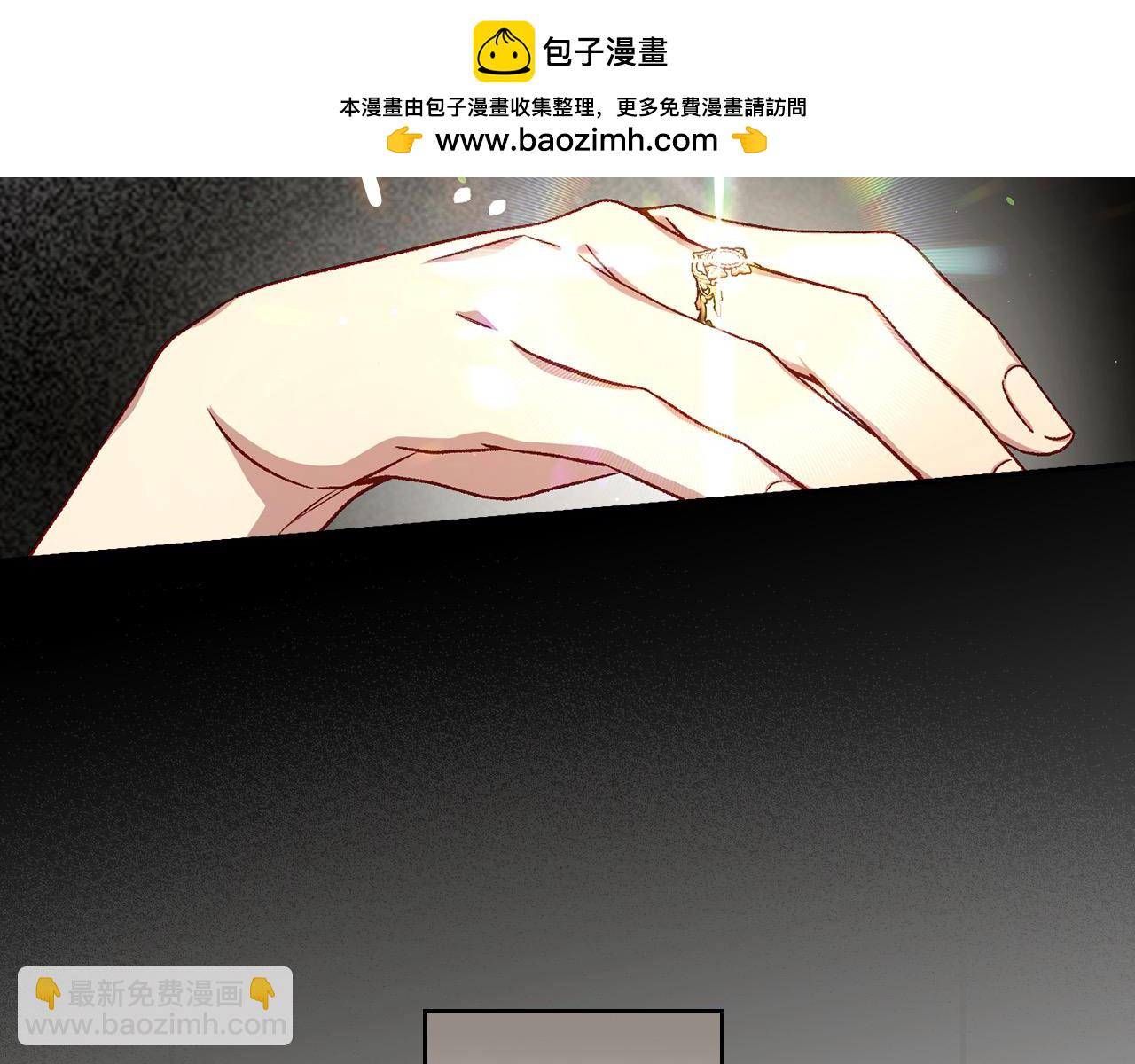 🍱侍女只想活下去 第121话 需要王子的血？ 第2页