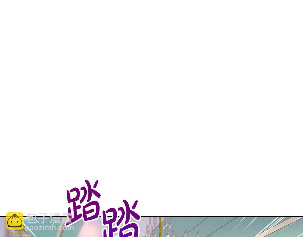 🍱侍女只想活下去 第121话 需要王子的血？ 第20页