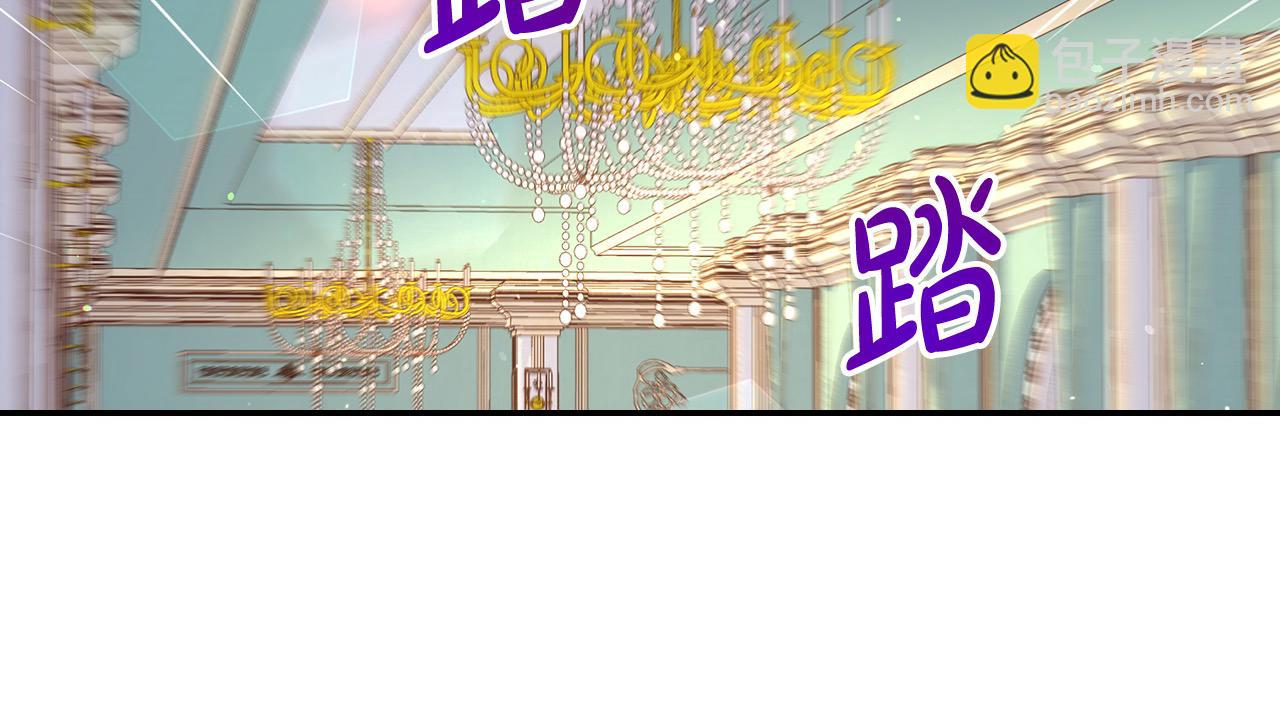 🍱侍女只想活下去 第121话 需要王子的血？ 第21页