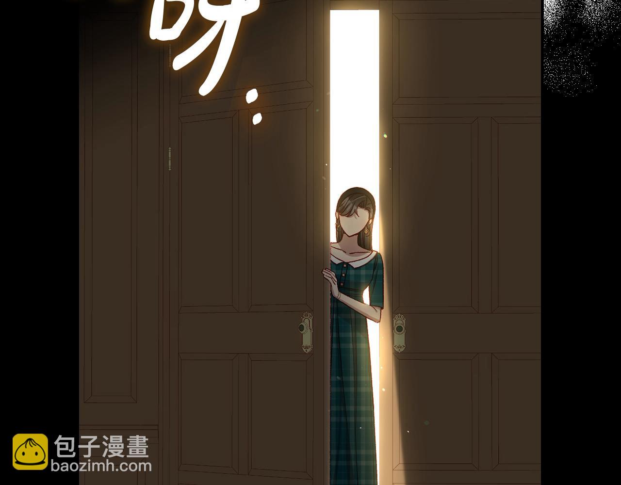 🍱侍女只想活下去 第121话 需要王子的血？ 第27页