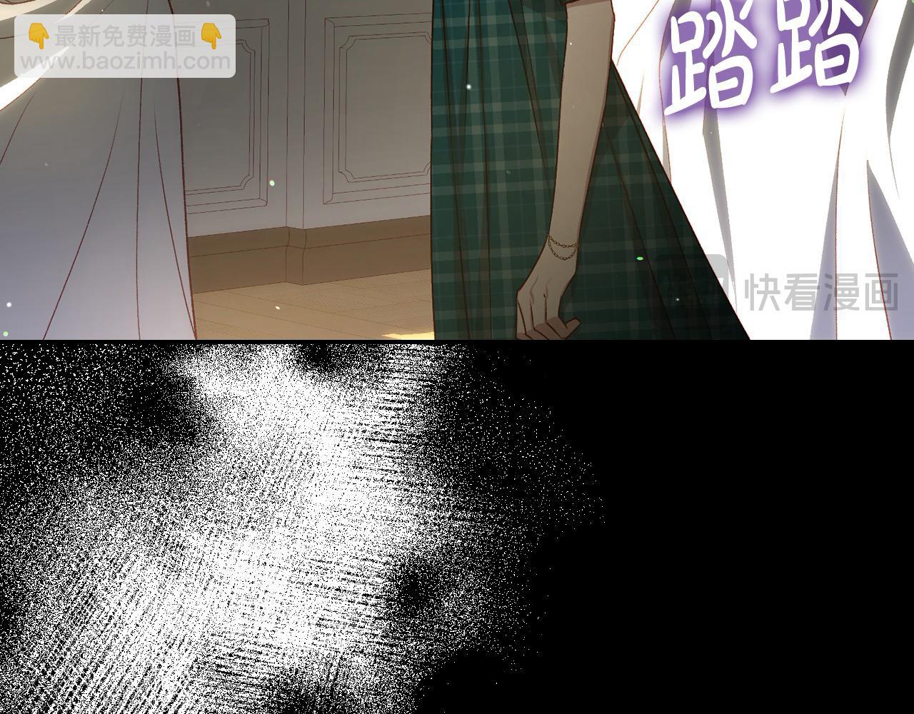 🍱侍女只想活下去 第121话 需要王子的血？ 第30页
