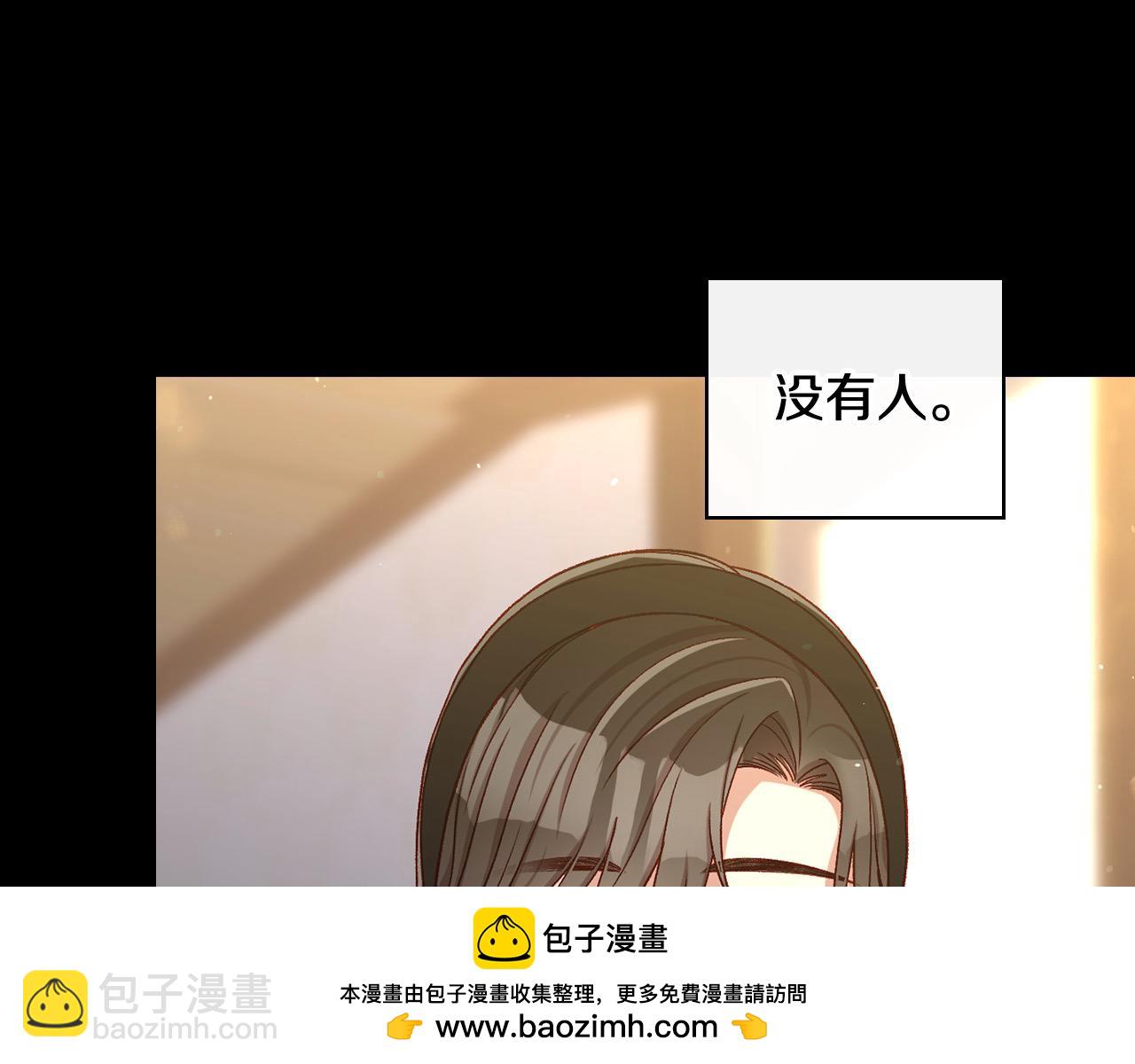 🍱侍女只想活下去 第121话 需要王子的血？ 第50页