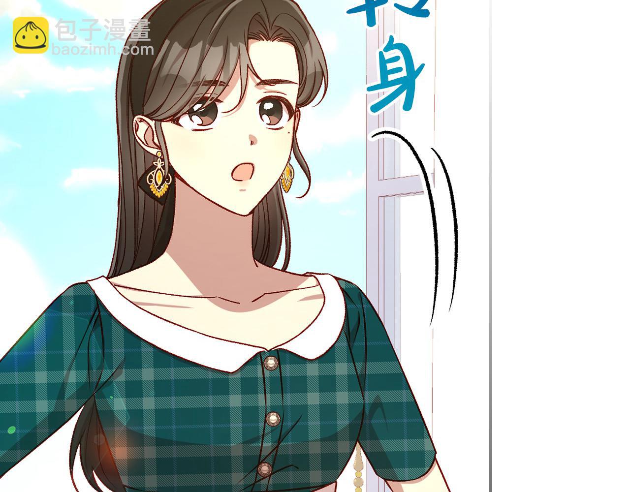 🍱侍女只想活下去 第121话 需要王子的血？ 第8页