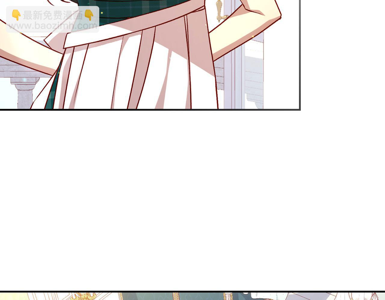 🍱侍女只想活下去 第121话 需要王子的血？ 第9页