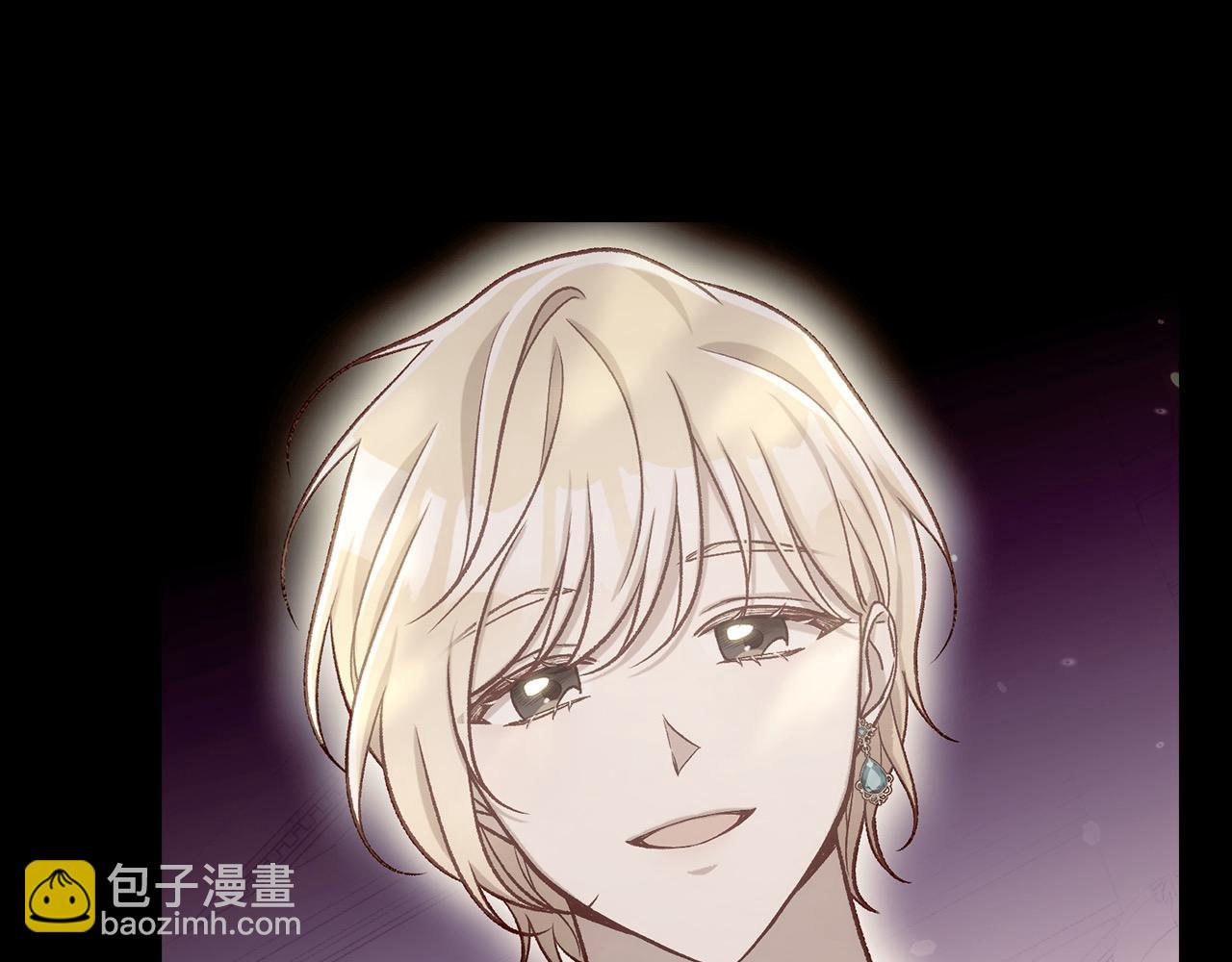 🍱侍女只想活下去 第123话 害怕失去我的人 第13页
