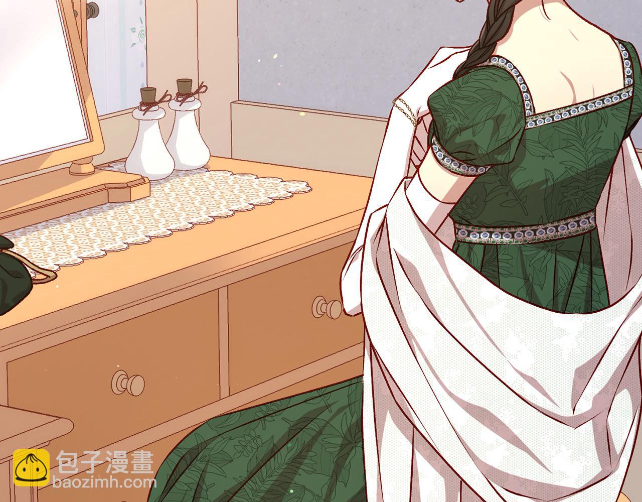 🍱侍女只想活下去 第123话 害怕失去我的人 第17页
