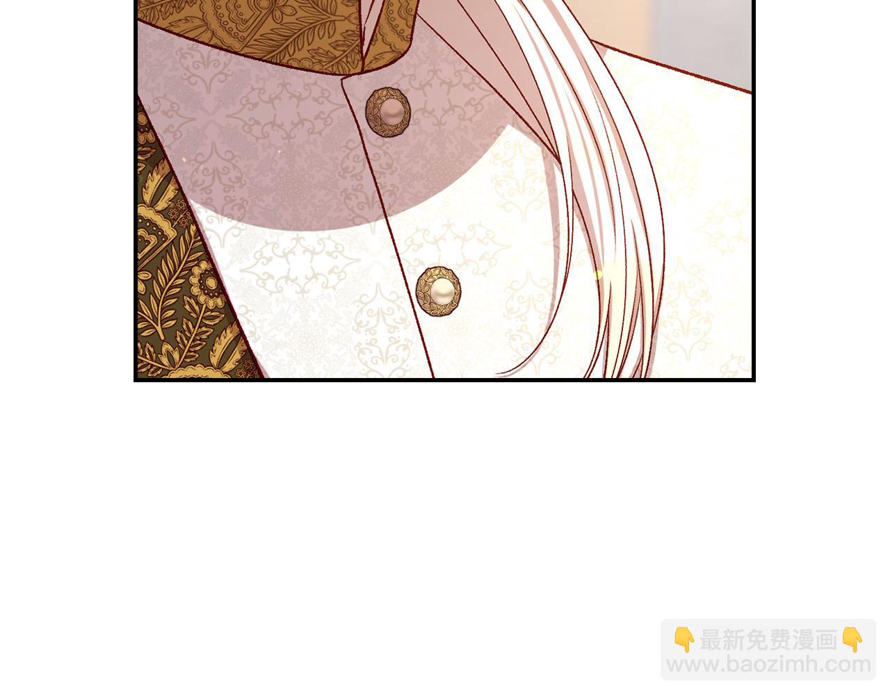 🍱侍女只想活下去 第123话 害怕失去我的人 第20页