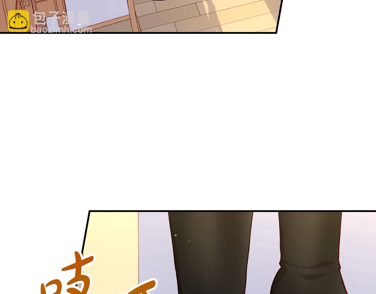 🍱侍女只想活下去 第123话 害怕失去我的人 第23页