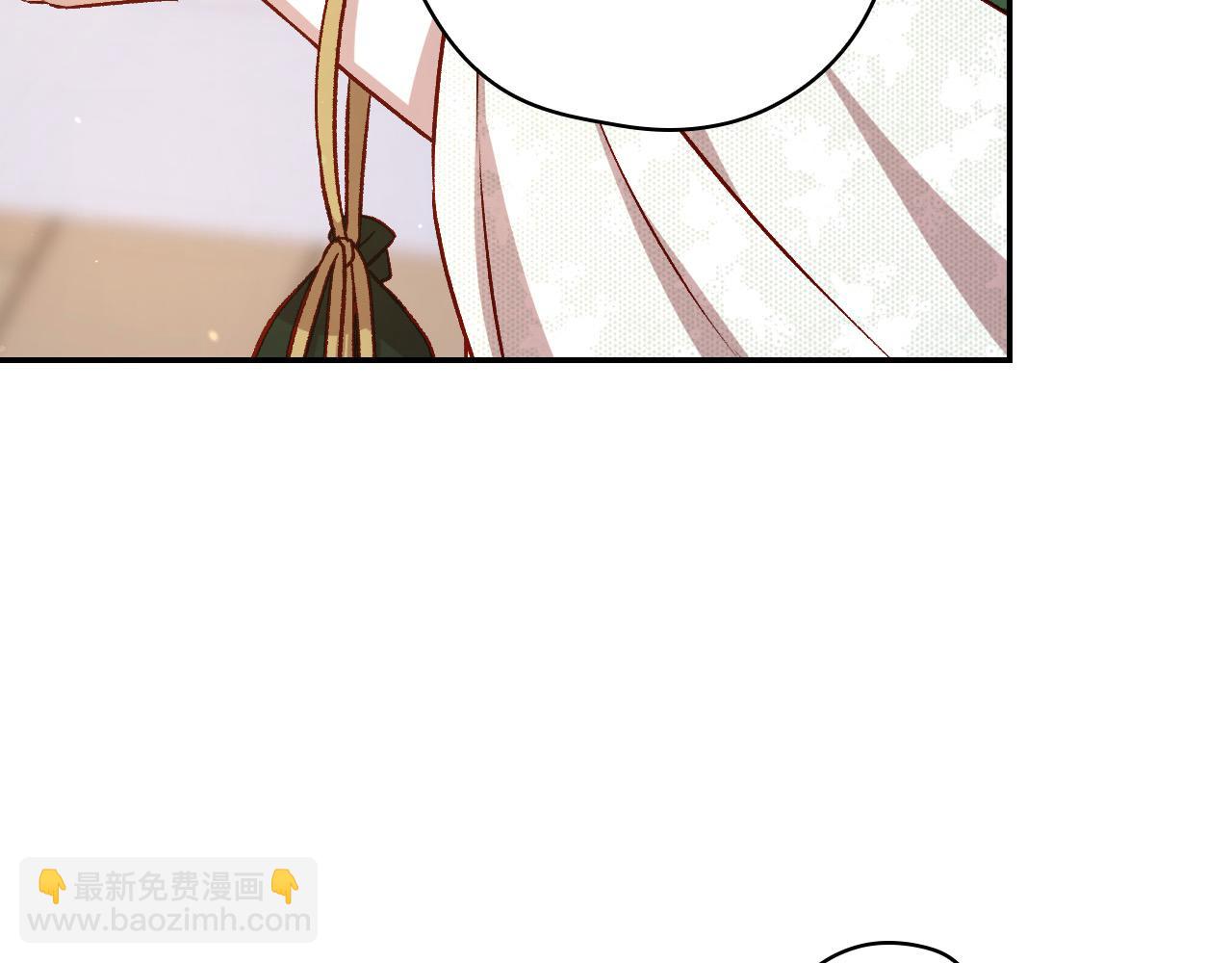 🍱侍女只想活下去 第123话 害怕失去我的人 第41页