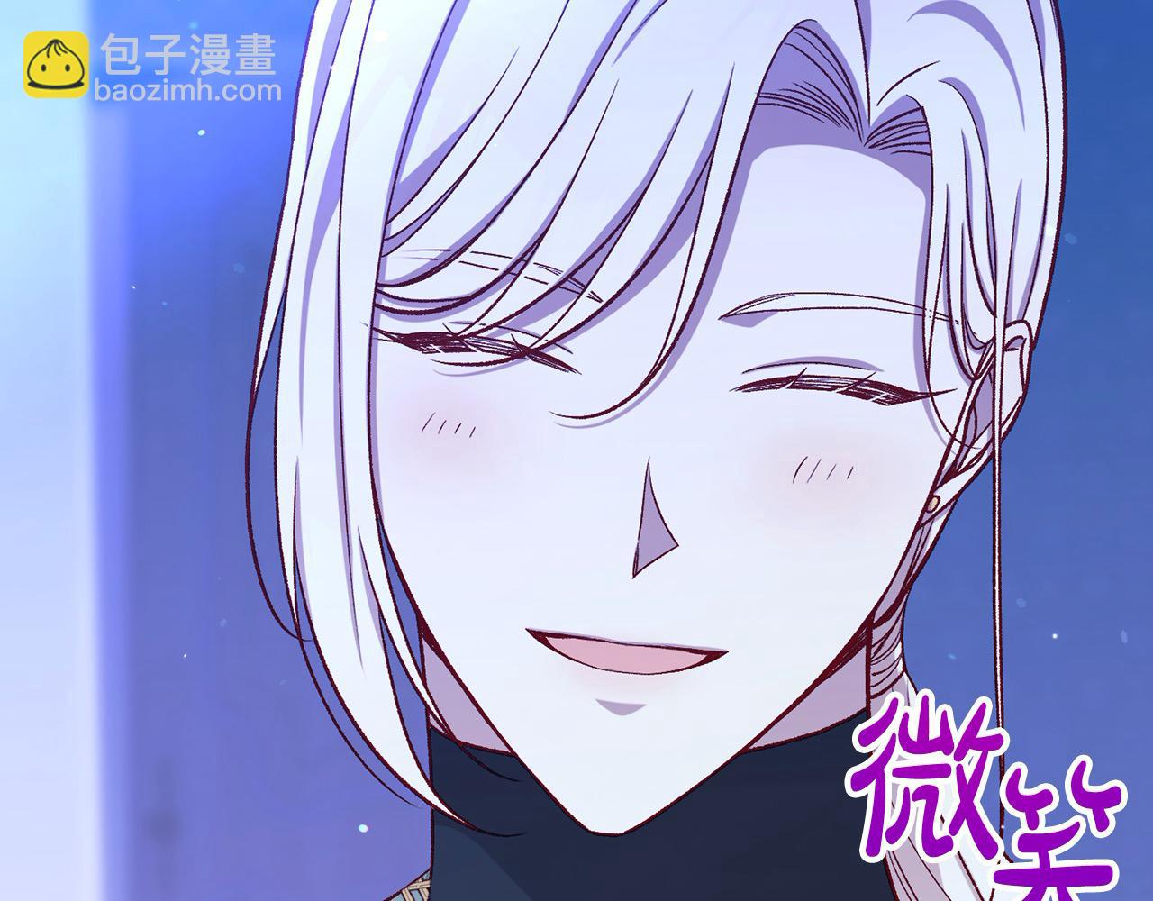 🍱侍女只想活下去 第125话 记忆偏差 第35页