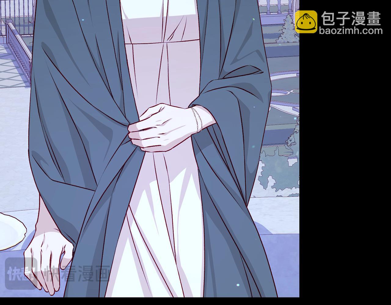 🍱侍女只想活下去 第125话 记忆偏差 第43页