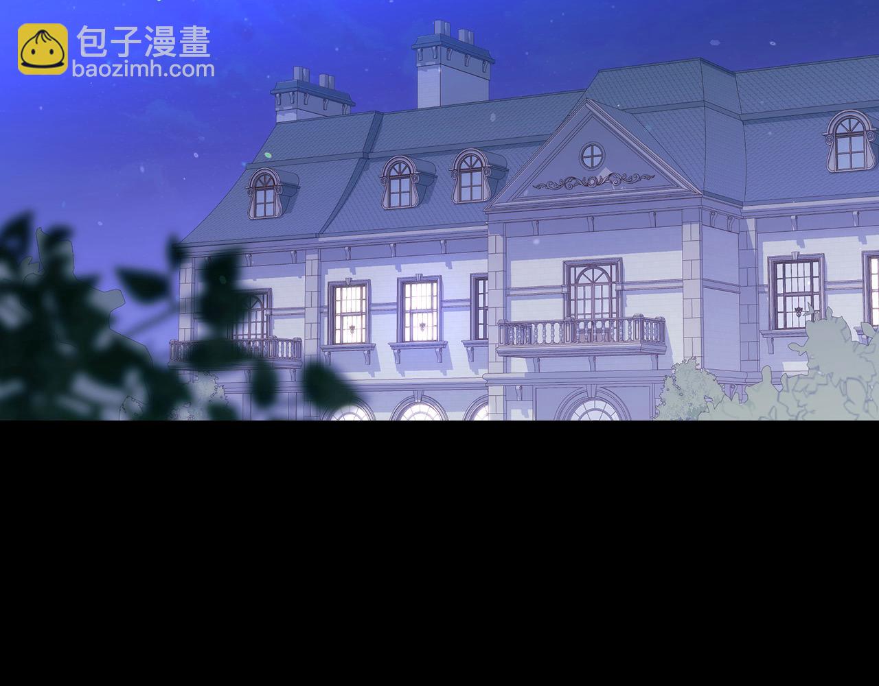 🍱侍女只想活下去 第125话 记忆偏差 第6页