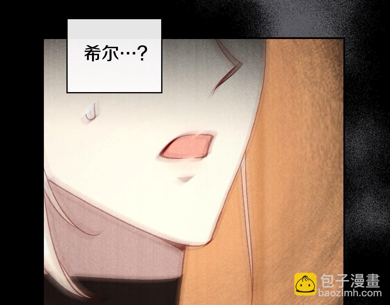 🍱侍女只想活下去 第127话 他不像是我生的 第12页