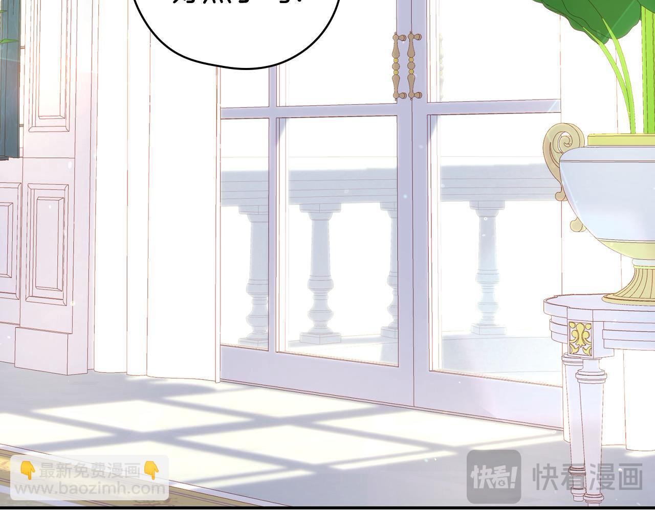 🍱侍女只想活下去 第127话 他不像是我生的 第22页