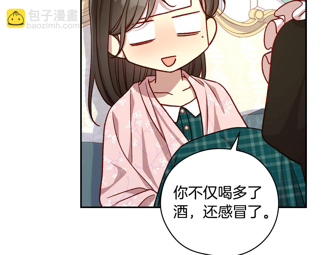 🍱侍女只想活下去 第127话 他不像是我生的 第35页