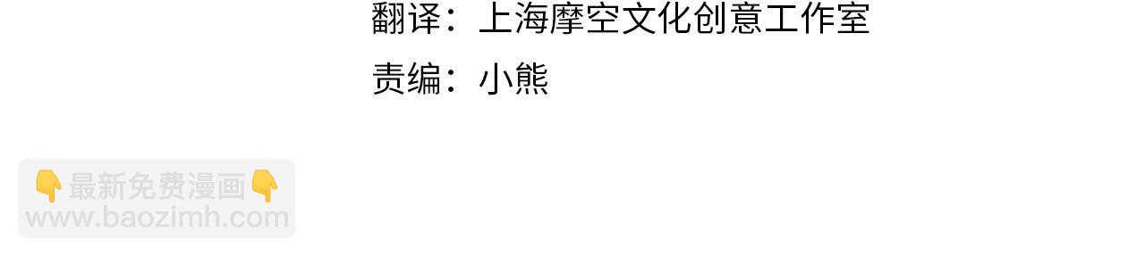 🍱侍女只想活下去 第127话 他不像是我生的 第4页