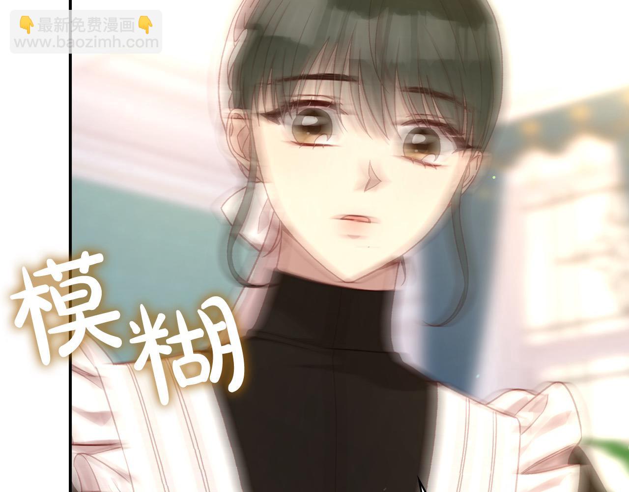 🍱侍女只想活下去 第127话 他不像是我生的 第47页