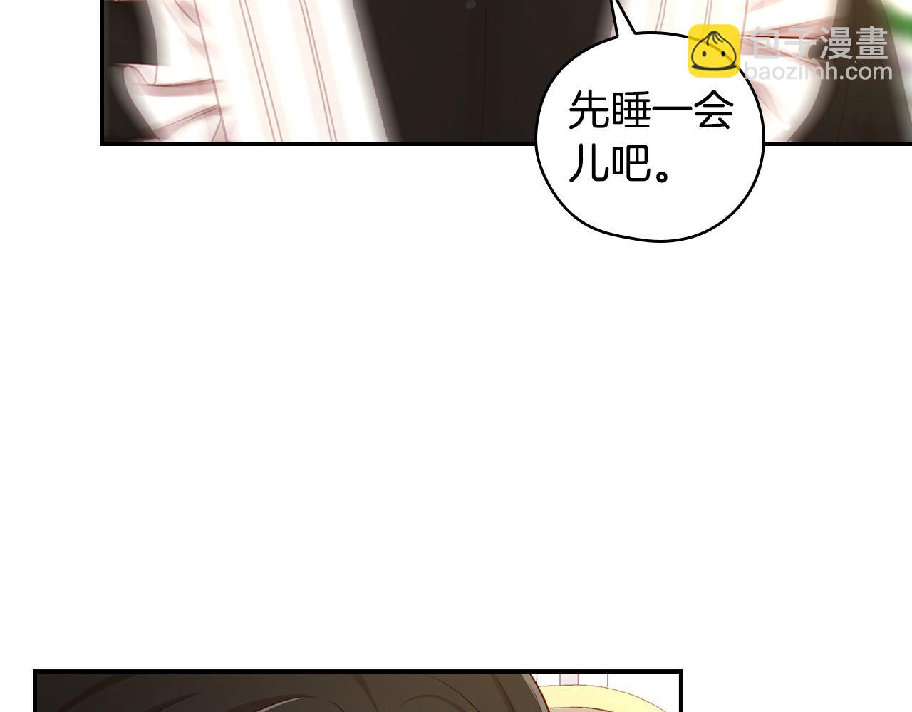 🍱侍女只想活下去 第127话 他不像是我生的 第48页