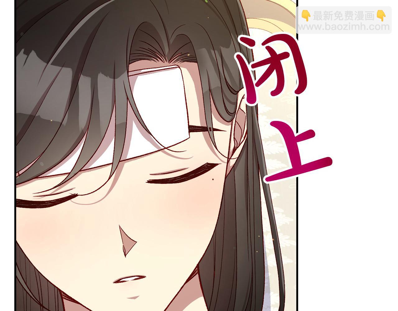 🍱侍女只想活下去 第127话 他不像是我生的 第49页