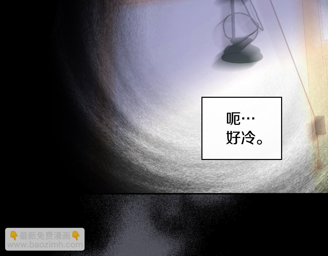 🍱侍女只想活下去 第127话 他不像是我生的 第8页