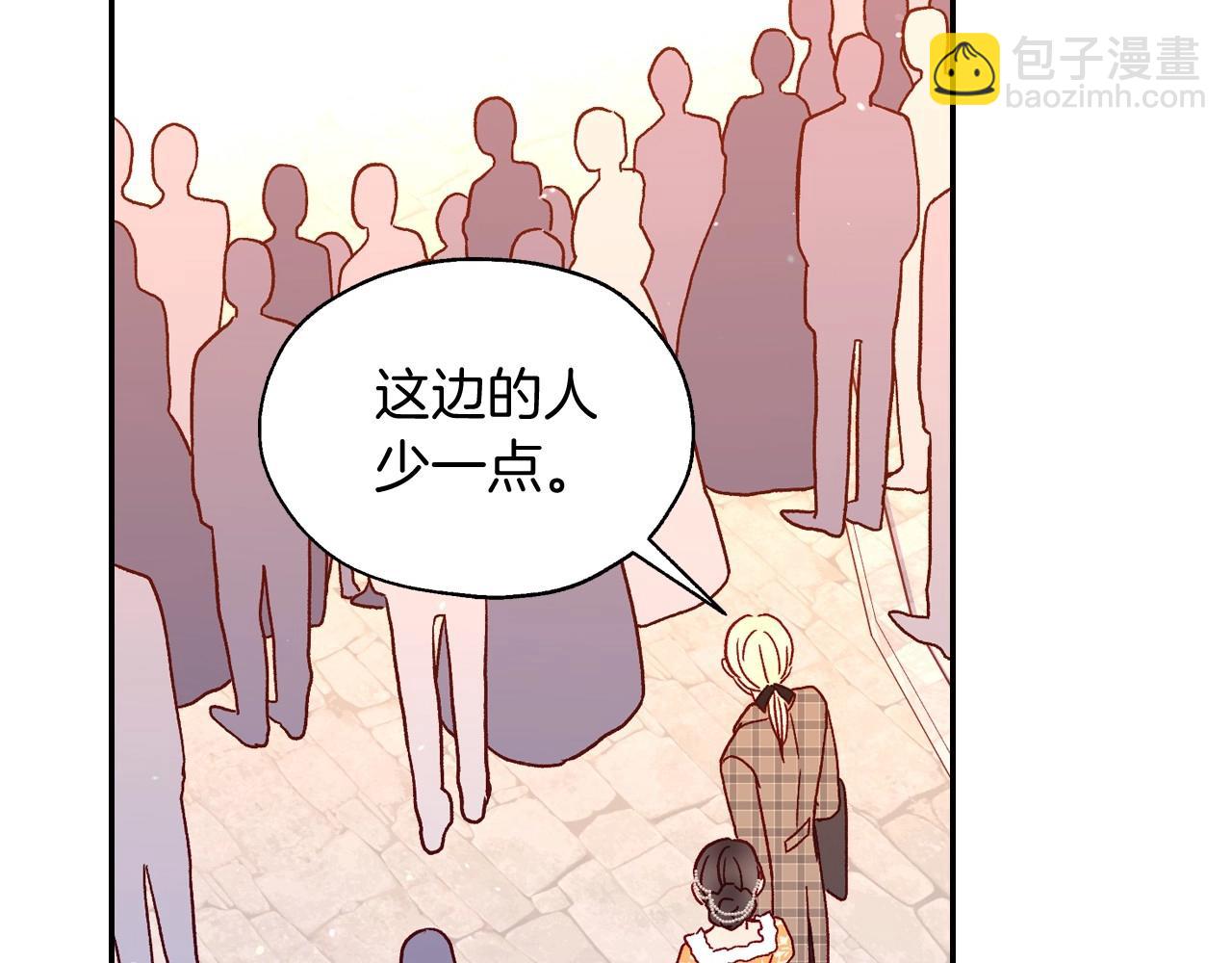 🍱侍女只想活下去 第13话 专属于他的男人们 第16页