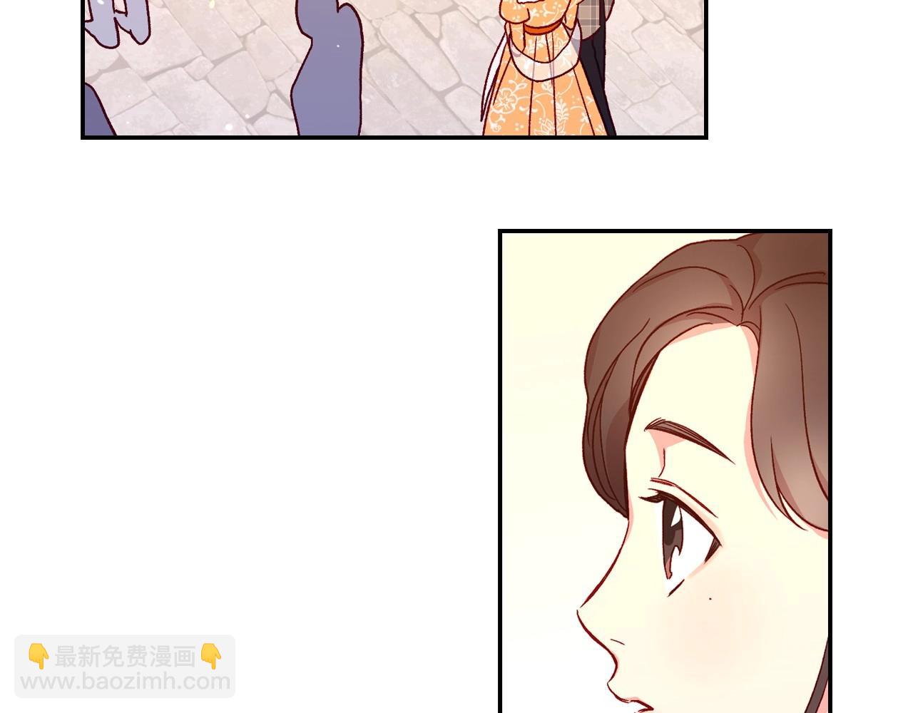 🍱侍女只想活下去 第13话 专属于他的男人们 第17页