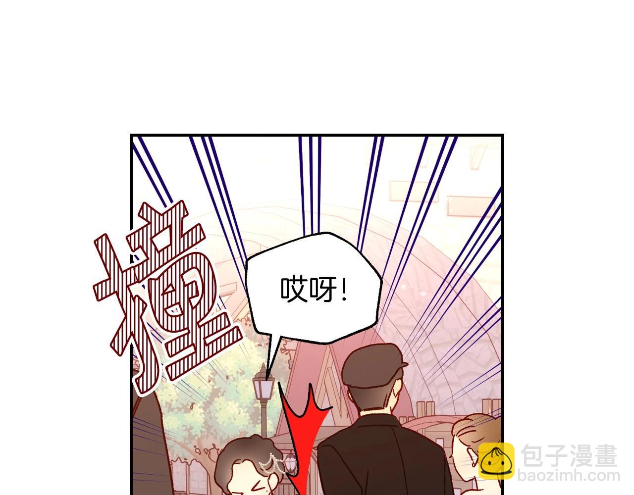 🍱侍女只想活下去 第13话 专属于他的男人们 第19页
