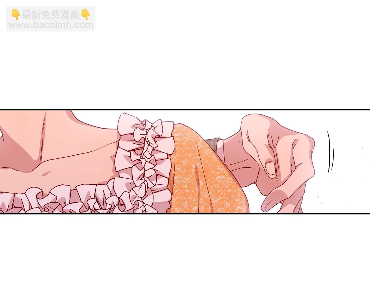 🍱侍女只想活下去 第13话 专属于他的男人们 第21页