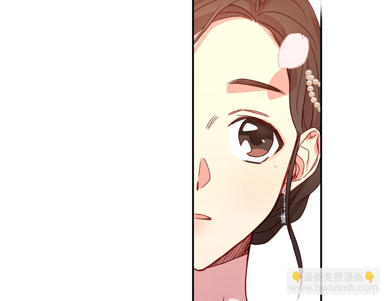 🍱侍女只想活下去 第13话 专属于他的男人们 第29页