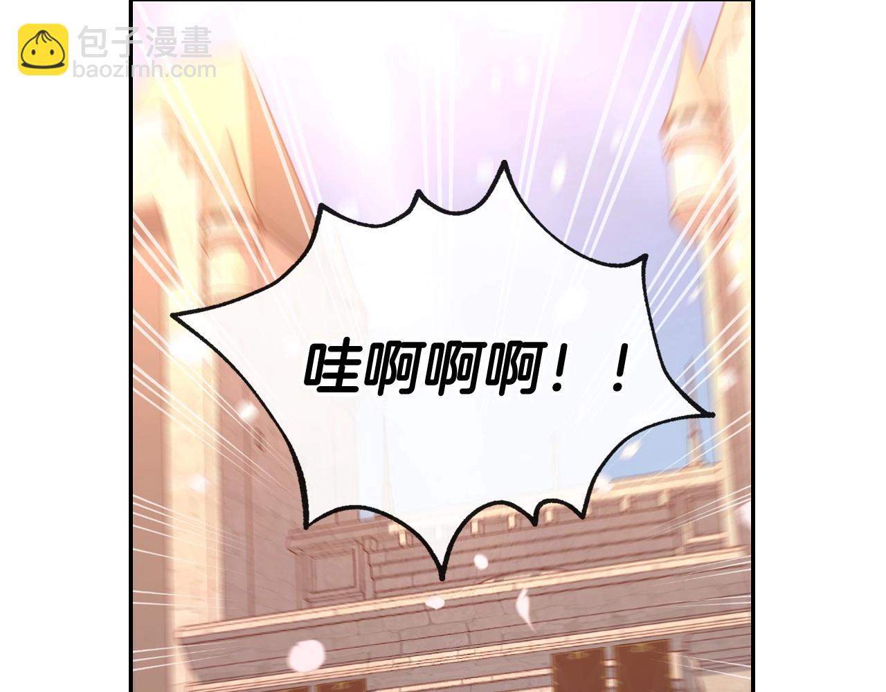 🍱侍女只想活下去 第13话 专属于他的男人们 第31页