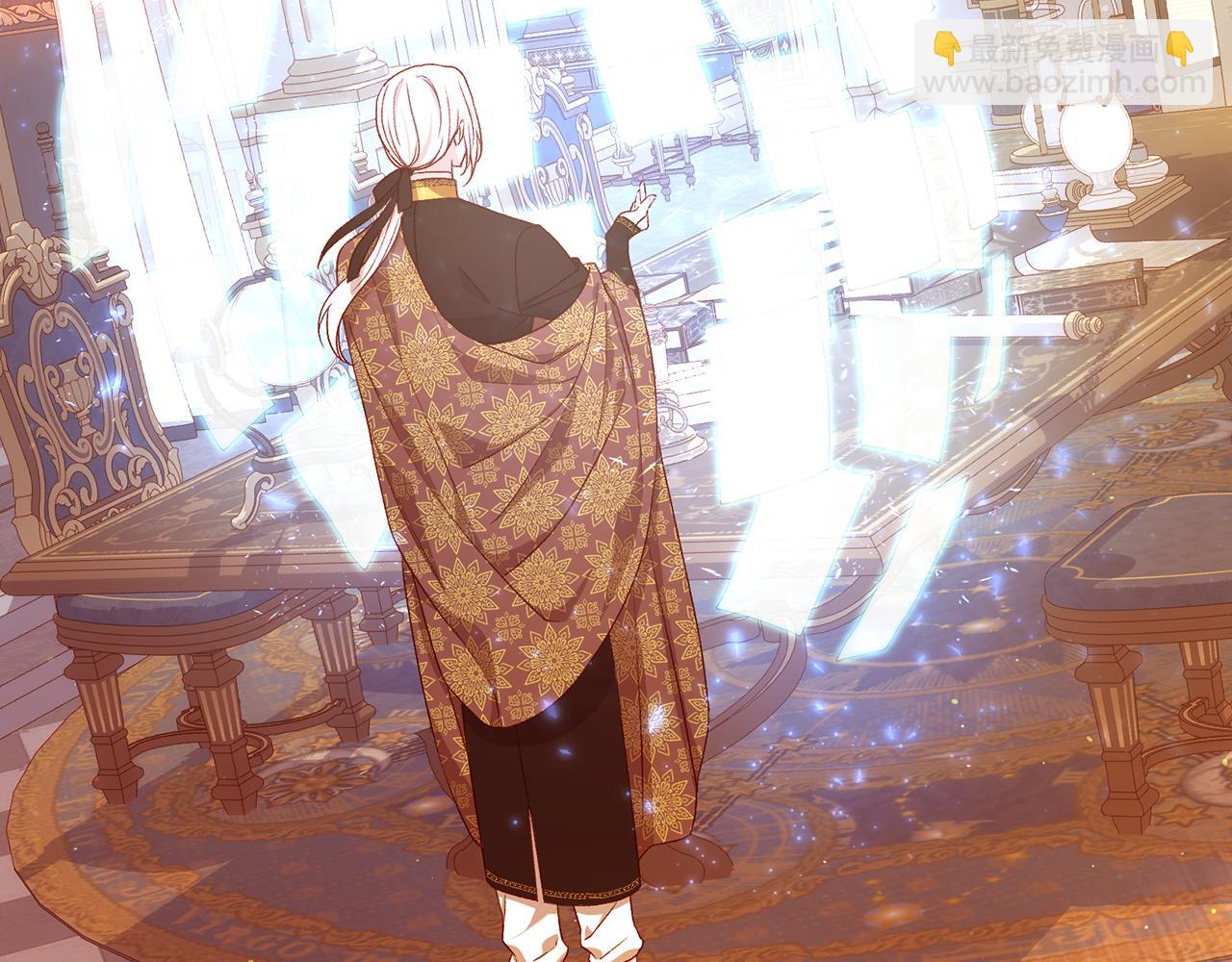 🍱侍女只想活下去 第129话 两难抉择 第11页